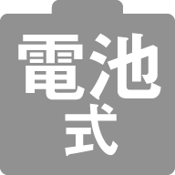 日動工業株式会社｜LED防爆Ｌ型ハンドライト