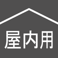 日動工業株式会社｜ハンディーライト