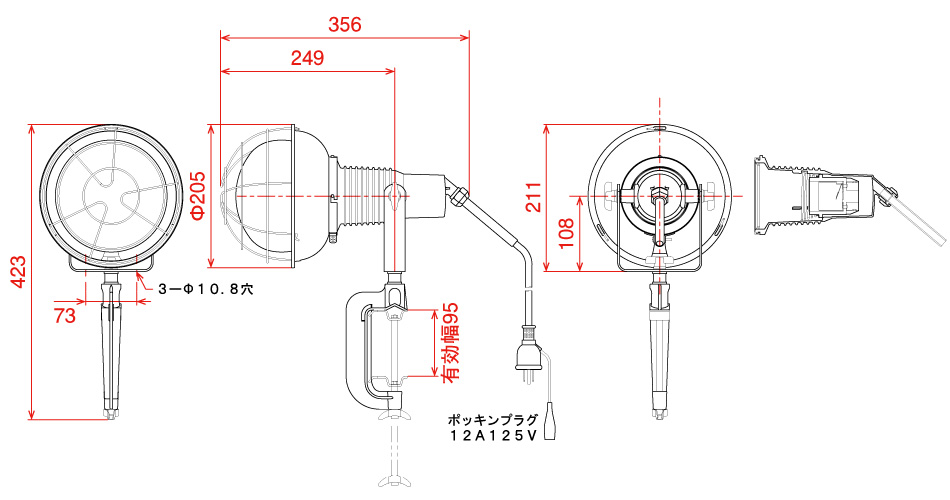 日動工業株式会社|安全投光器 白熱球(レフ球)500W 100V 日動工業株式会社|安全投光器 白熱球(レフ球)500W 100V