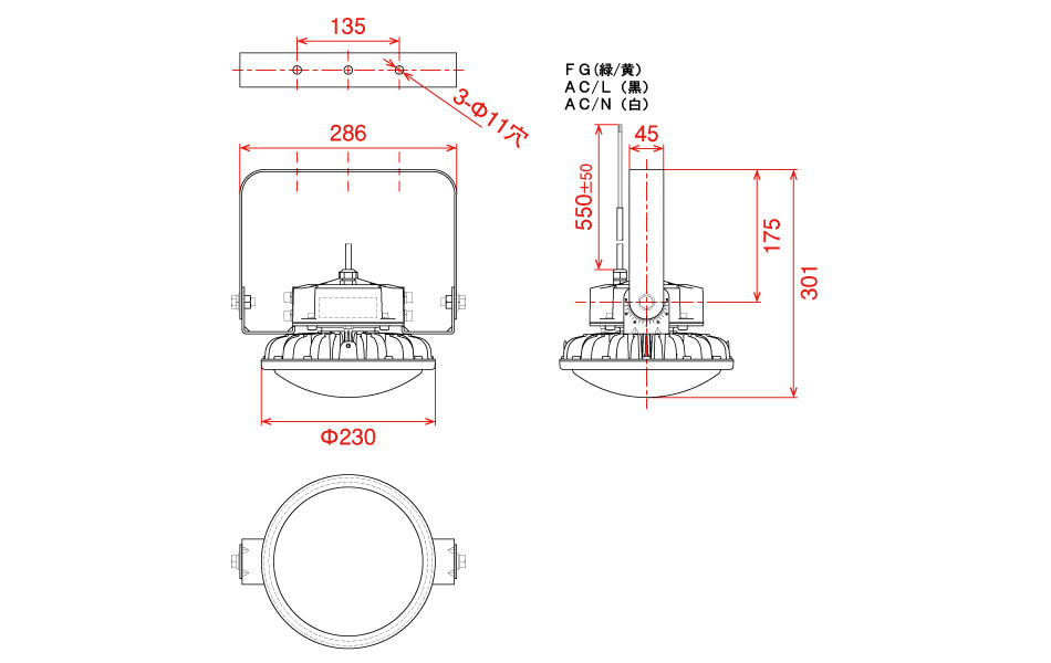 日動工業株式会社｜ハイスペックハイディスク100W 吊下げ型