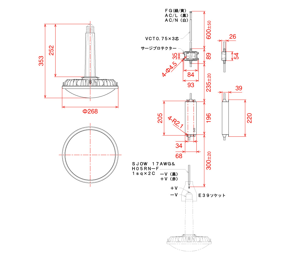 日動工業株式会社｜ハイスペックハイディスク100W 口金タイプ
