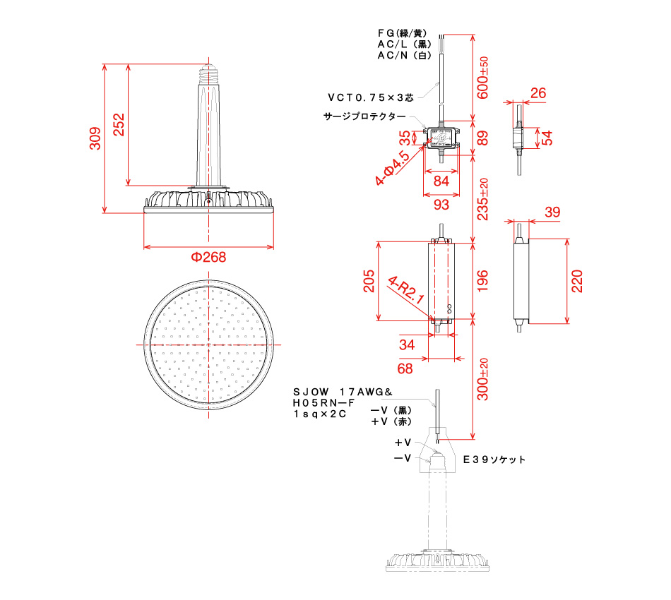 高天井照明器具（ＬＥＤ）]日動 ハイスペックハイディスク１５０Ｗ 電源装置内蔵型 昼白色 吊下げ型 ワイド L150B-P-H110-50K 1台  通販