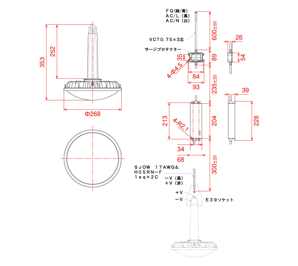 日動工業株式会社｜ハイディスク150W 口金タイプ