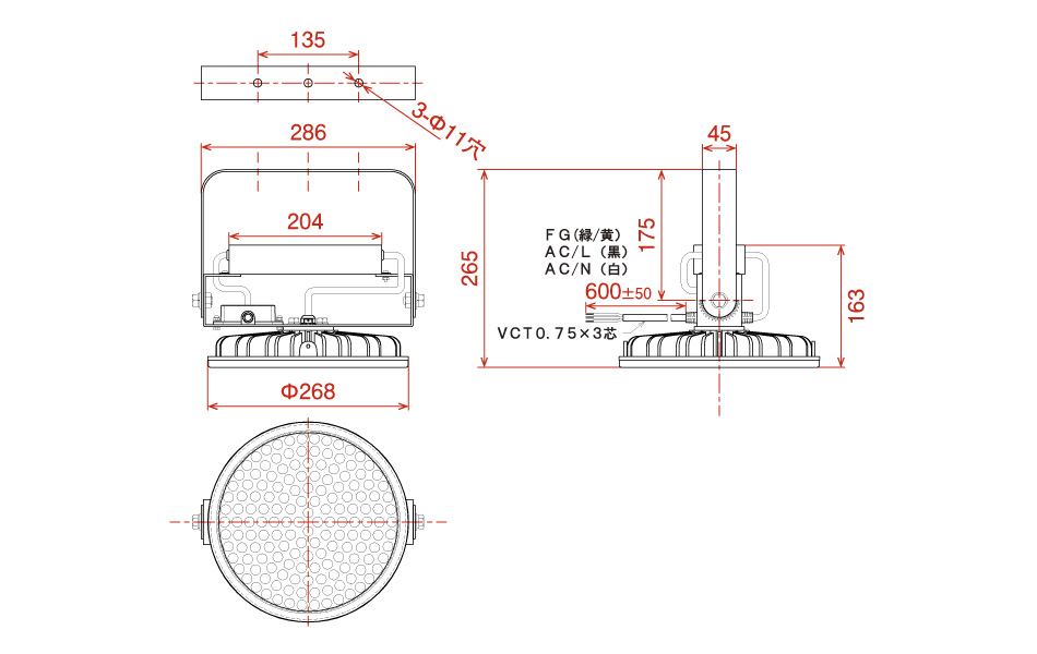 日動工業LED照明マルチウェイライト150W L150W-HS-HM11050K