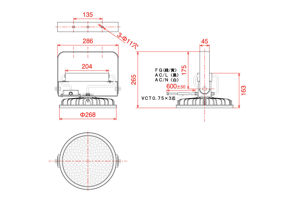 日動工業株式会社｜ハイディスク150W 吊下げ型