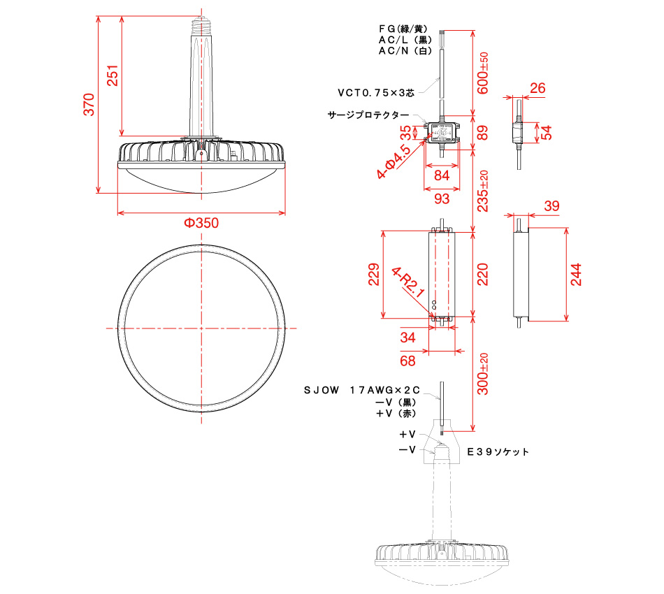 総合福袋 日動工業 ハイスペックハイディスク70w 電源装置内蔵型 昼白色 吊下げ型 乳白 L70B-P-HM110-50K