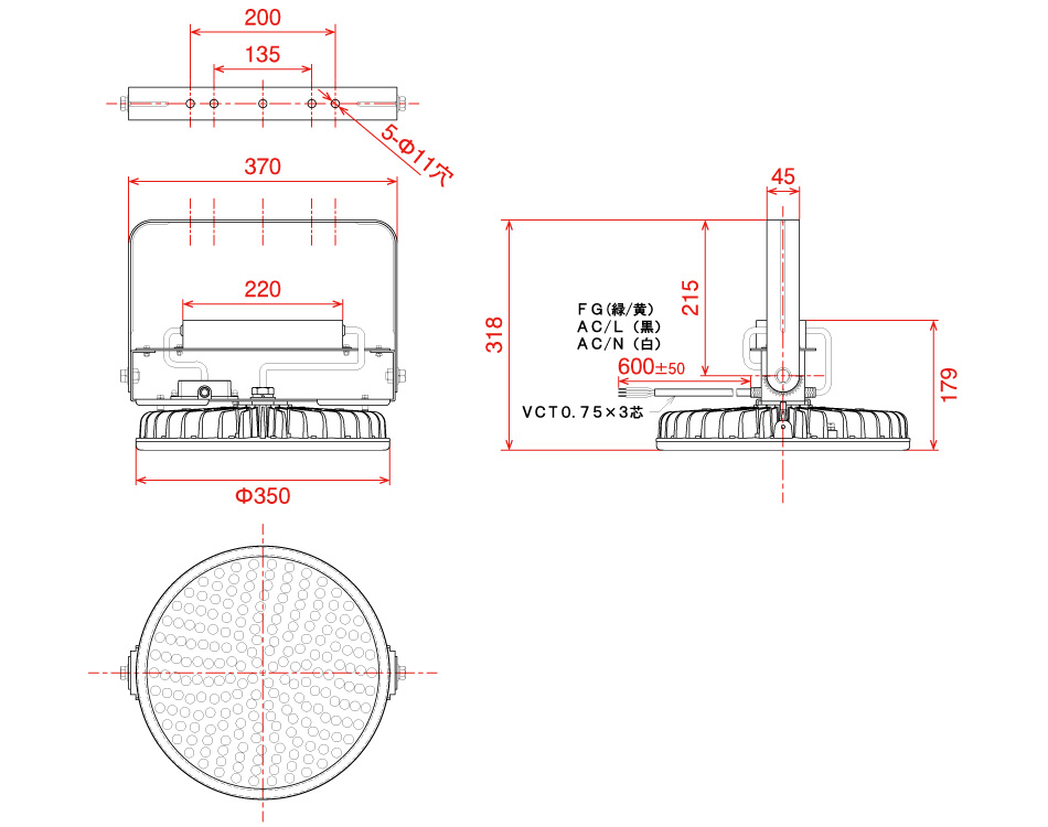 日動工業株式会社|ハイディスク200W 吊下げ型