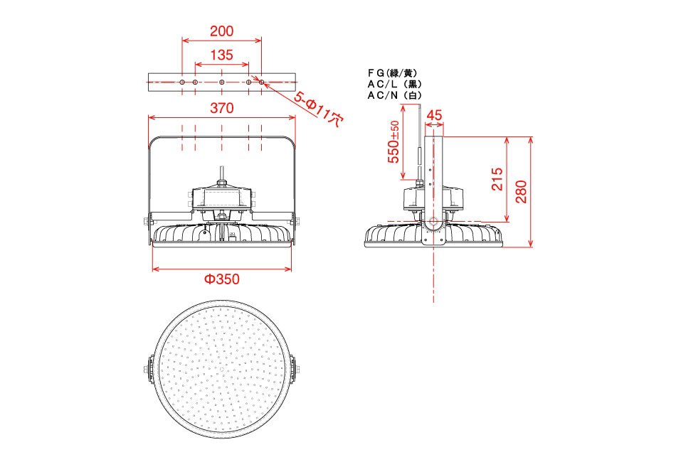 日動工業株式会社｜ハイスペックハイディスク280W 吊下げ型