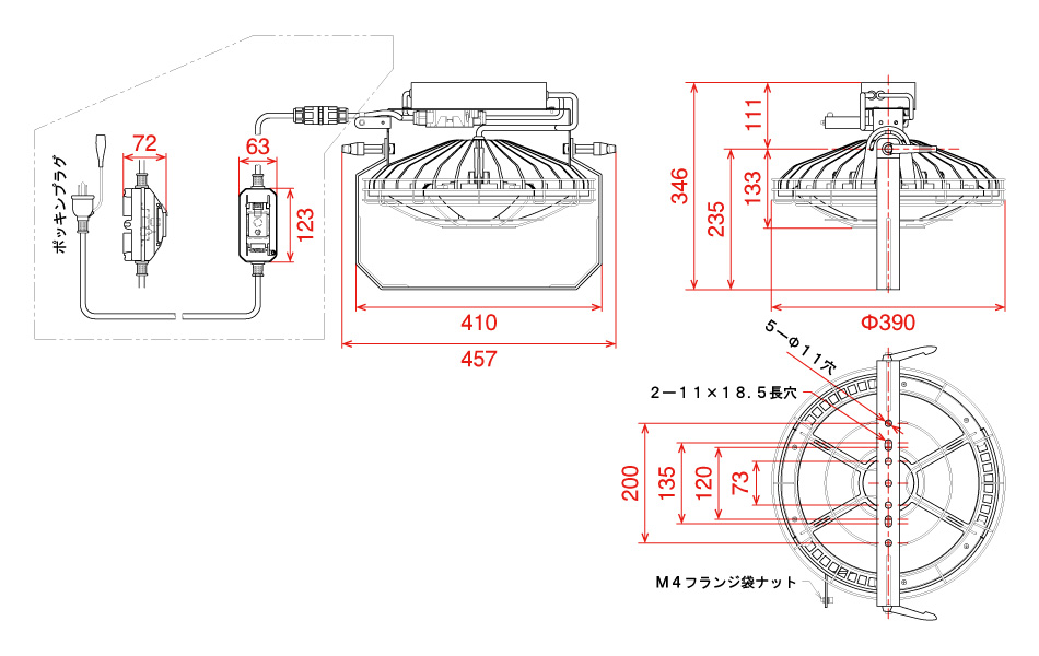 日動工業株式会社｜ディスクバルーン300W 調光式 ガード付