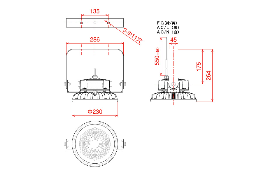 日動工業株式会社｜ハイスペックハイディスク70W 吊下げ型