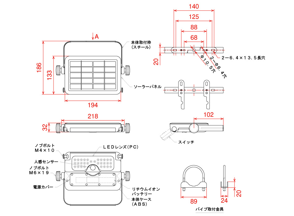 日動工業株式会社｜ソーラーLEDセンサーライト エコフラッシュミニ5W