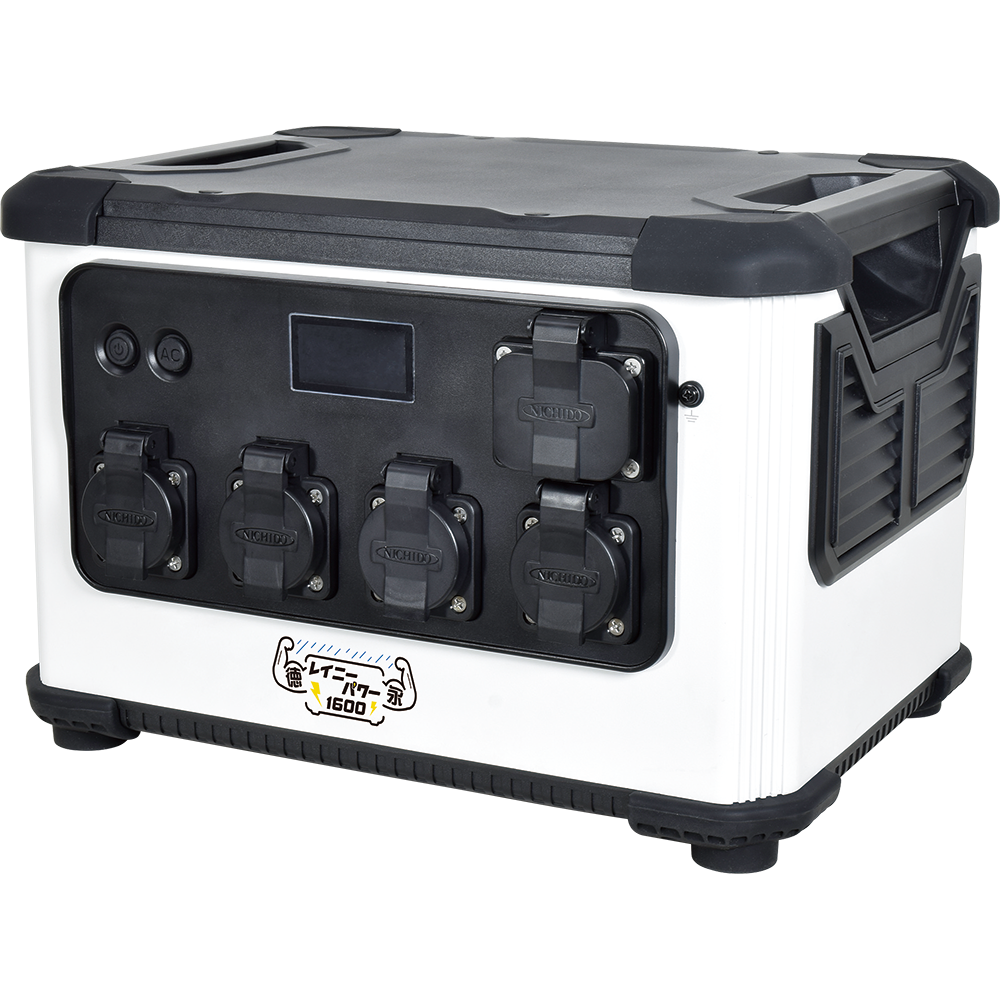 レイニーパワー徳永 LPE-E3200LW