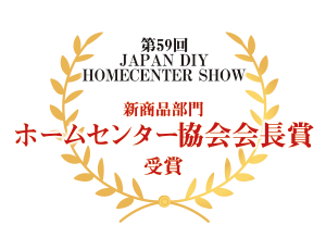 受賞