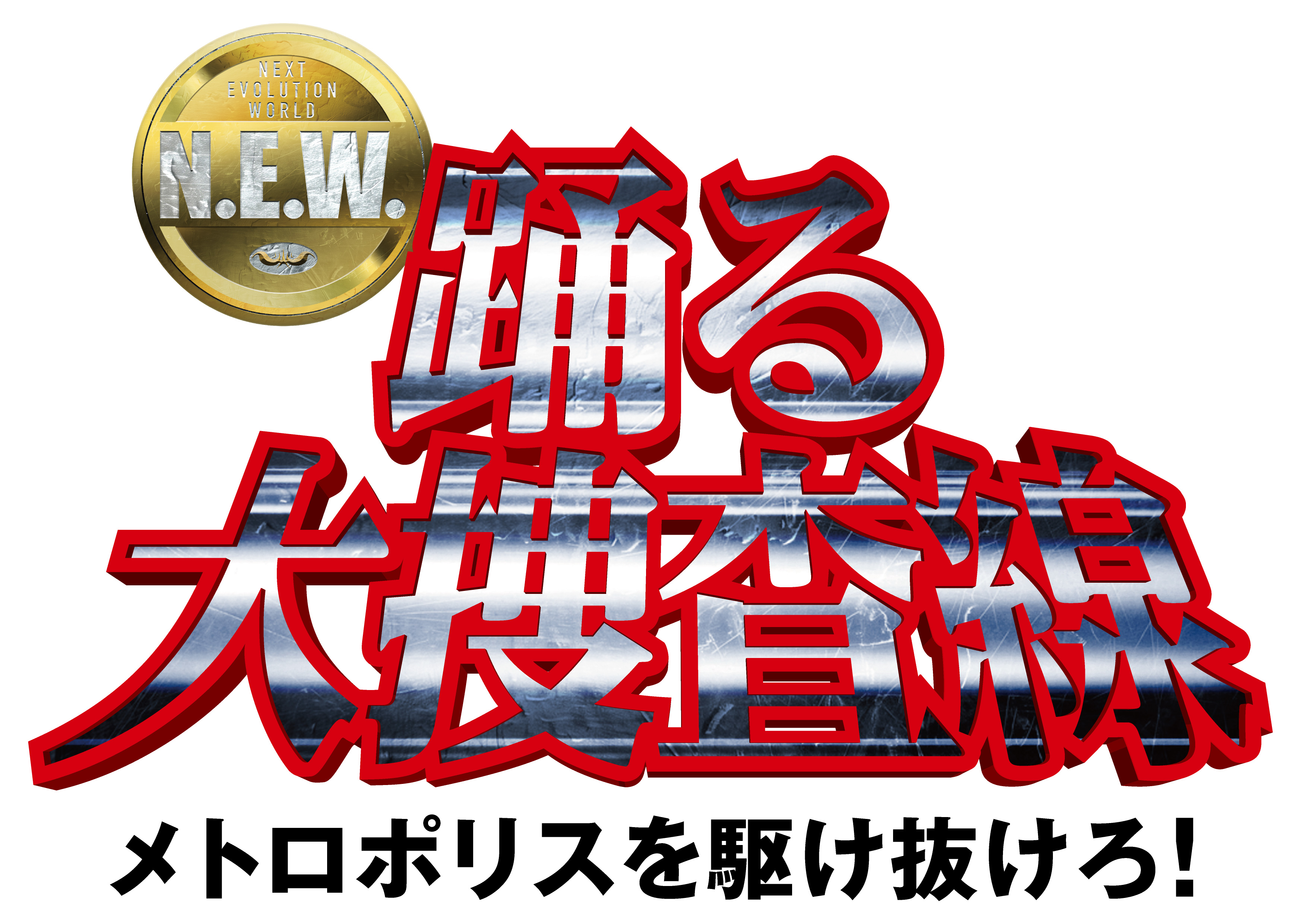 ODN_logo_0330_WHT.jpg