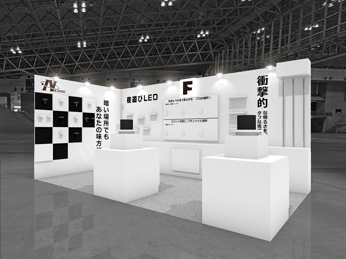 出展ブースイメージ画像