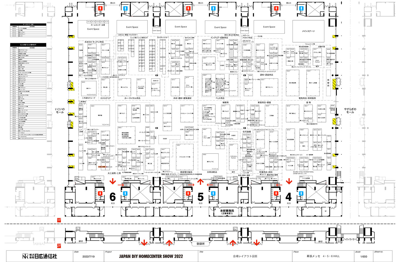 20220803_event01_22layout.pdf