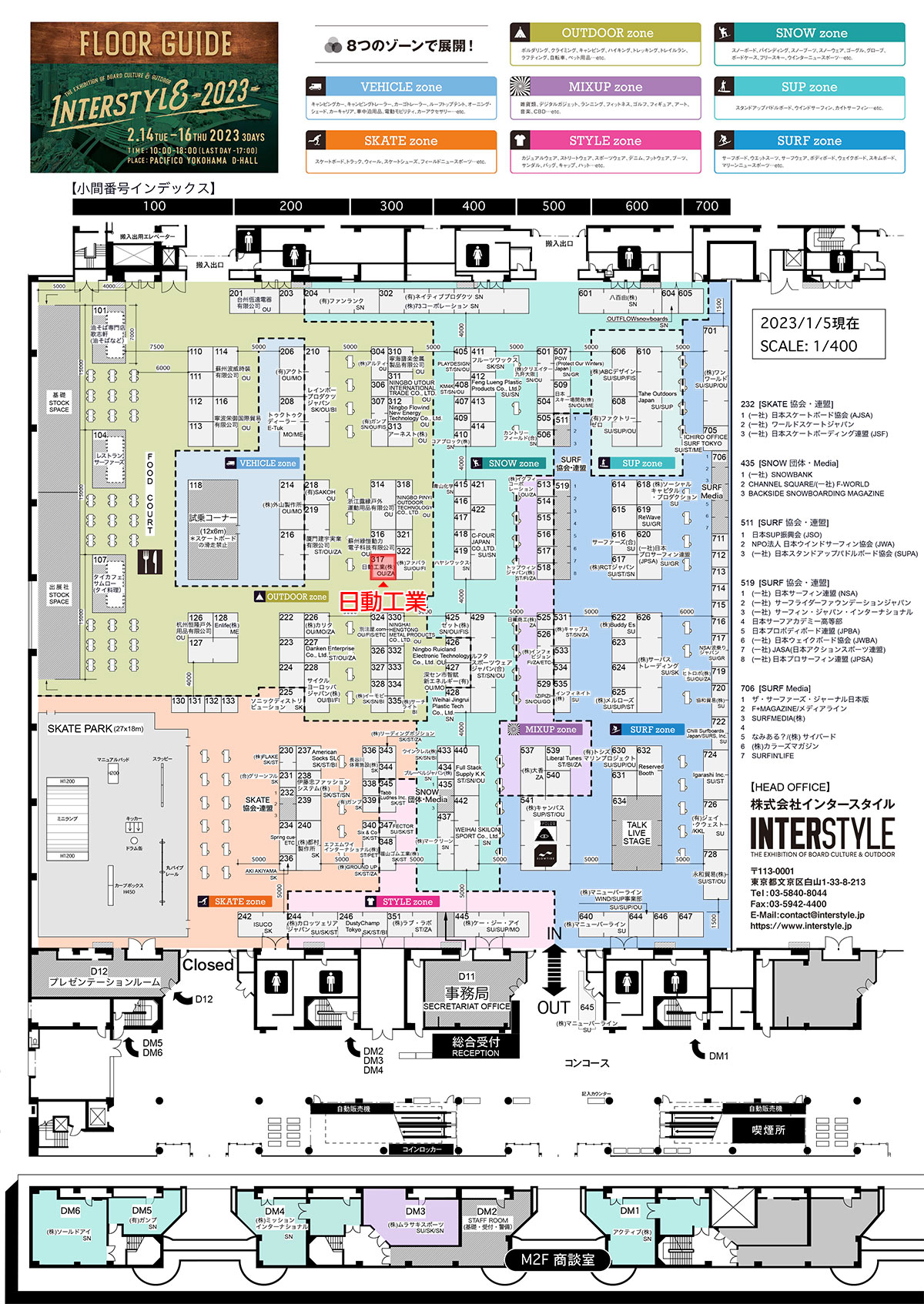 INTERSTYLE2023_map.pdf