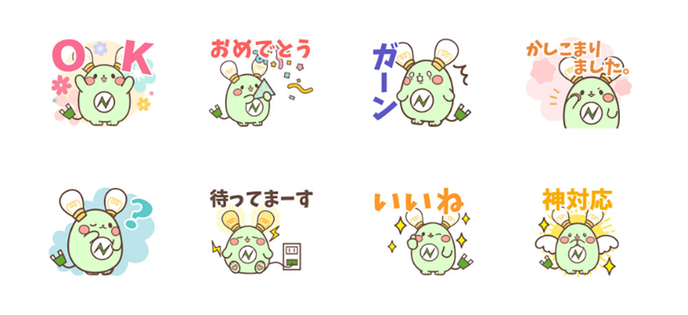 にっぴーちゃんの楽しいアニメスタンプ♪