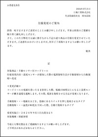 印刷用PDF