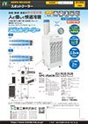 新製品カタログvol.24-008