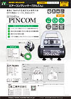 新製品カタログ NETIS_vol.24-020pdf