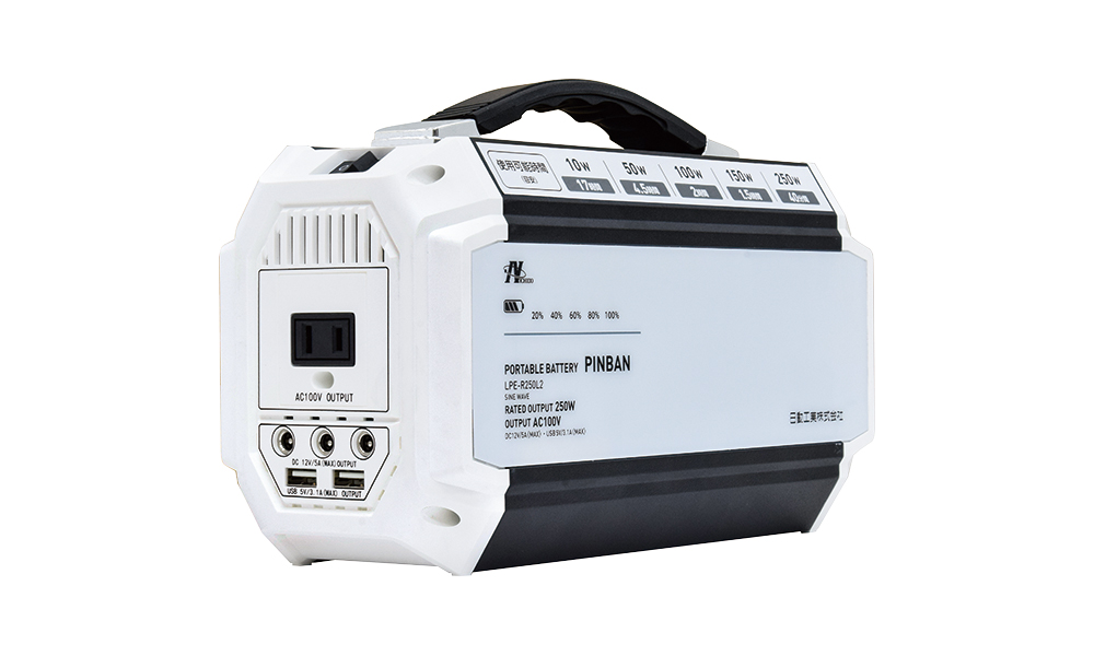 ピンバン LPE-R250L2