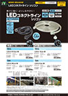 新製品カタログ NETIS_vol.25-008pdf