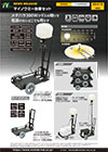 新製品カタログ_vol.25-015.pdf