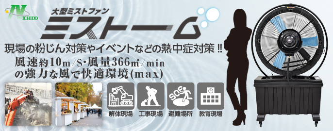 SPC-JNSH